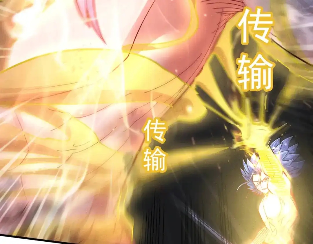 《本婿修的是贱道》第160话 最后一搏 第63页