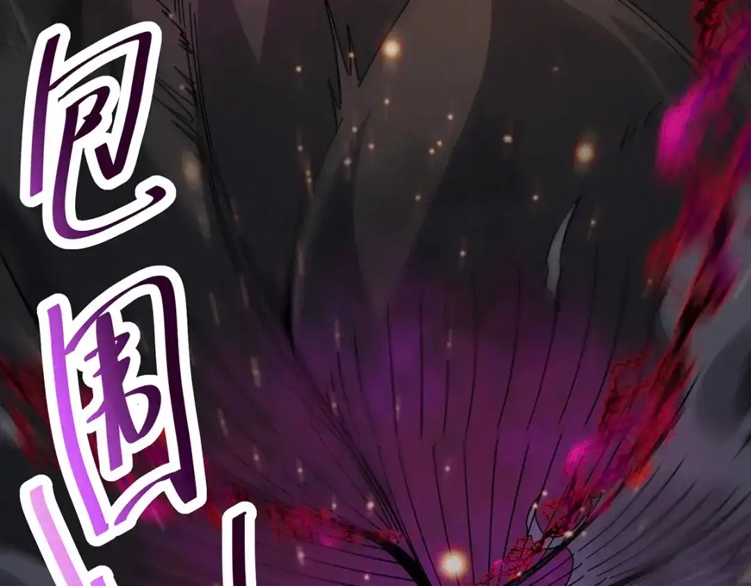 《本婿修的是贱道》第160话 最后一搏 第54页