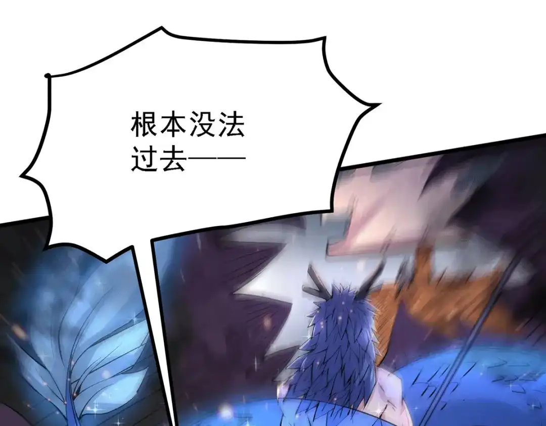 《本婿修的是贱道》第160话 最后一搏 第25页