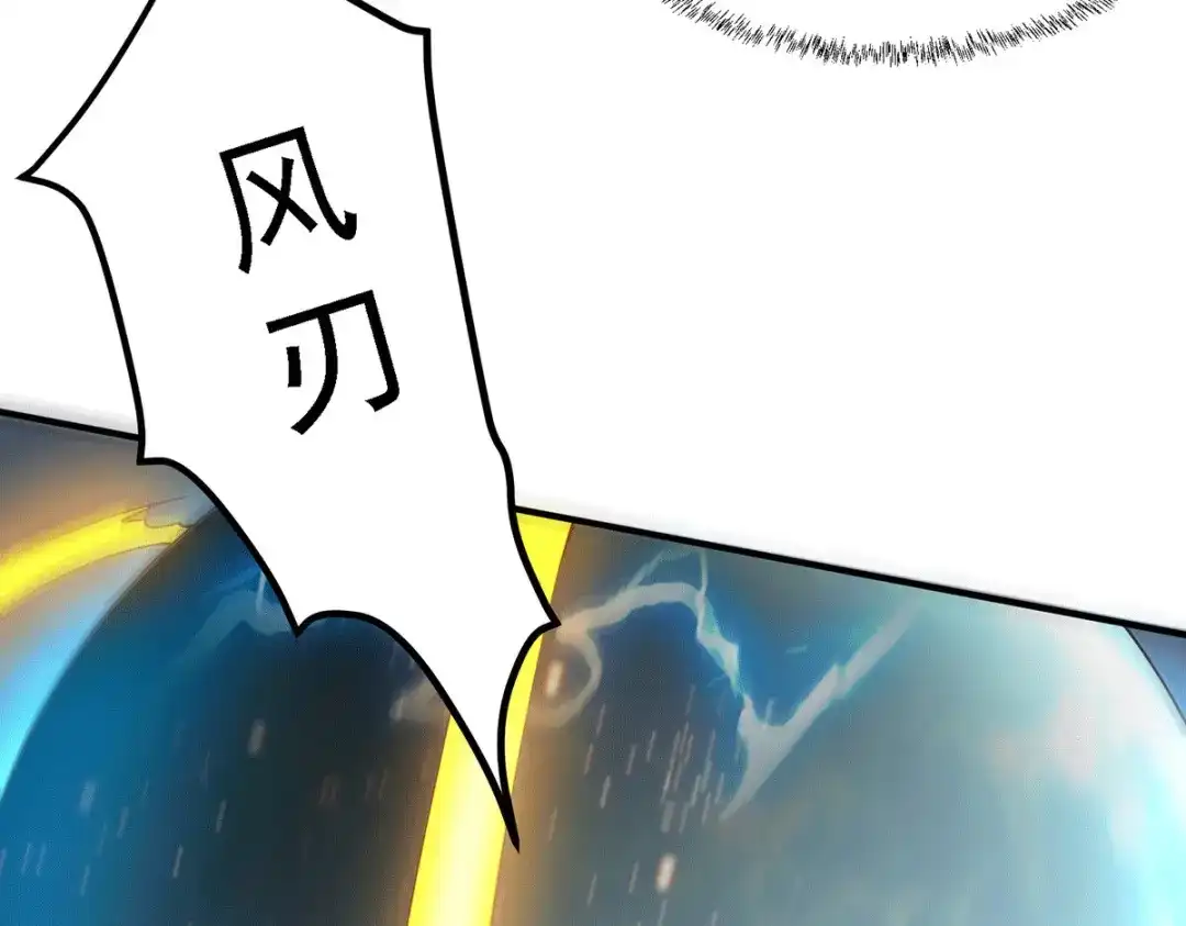 《本婿修的是贱道》第160话 最后一搏 第114页