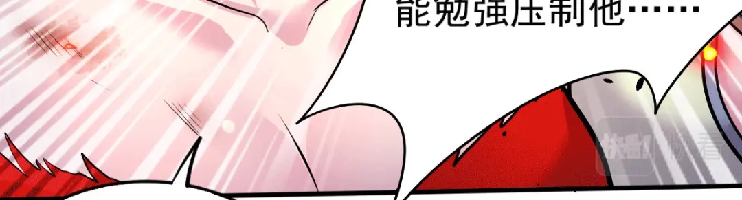 《本婿修的是贱道》第161话 送英魂 第55页