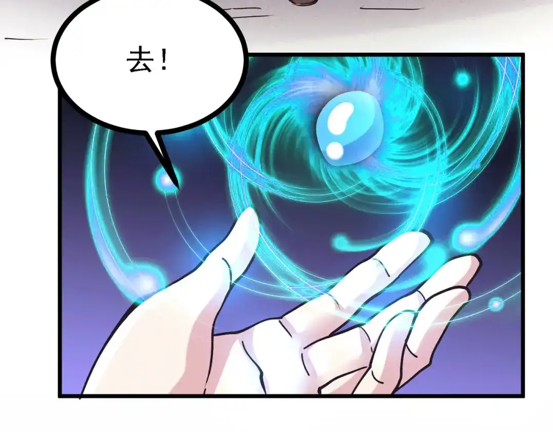 《本婿修的是贱道》第162话 如雪有救了？ 第40页
