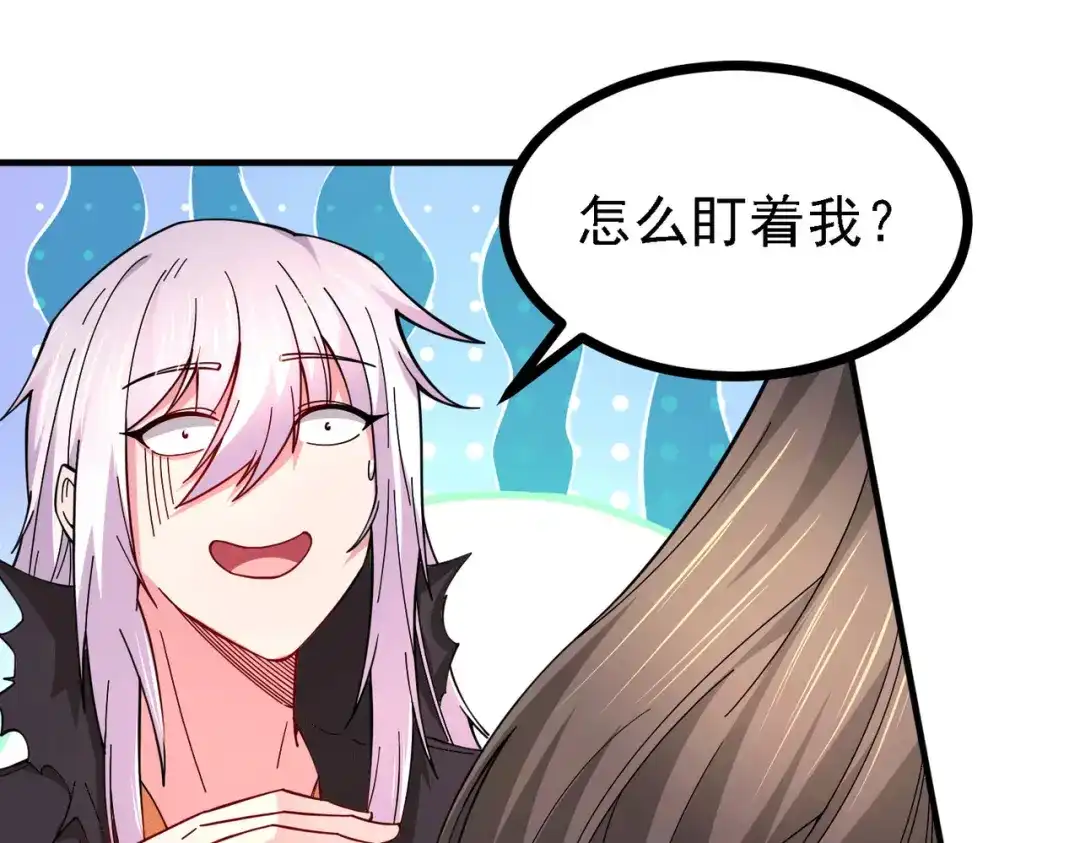 《本婿修的是贱道》第162话 如雪有救了？ 第10页