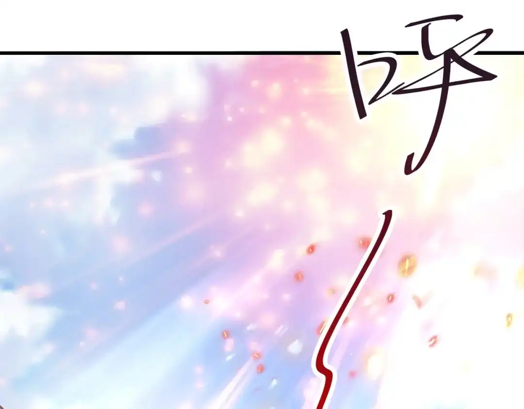 《本婿修的是贱道》第162话 如雪有救了？ 第49页