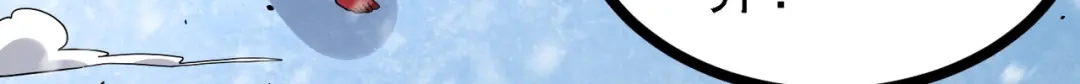 《本婿修的是贱道》第162话 如雪有救了？ 第6页