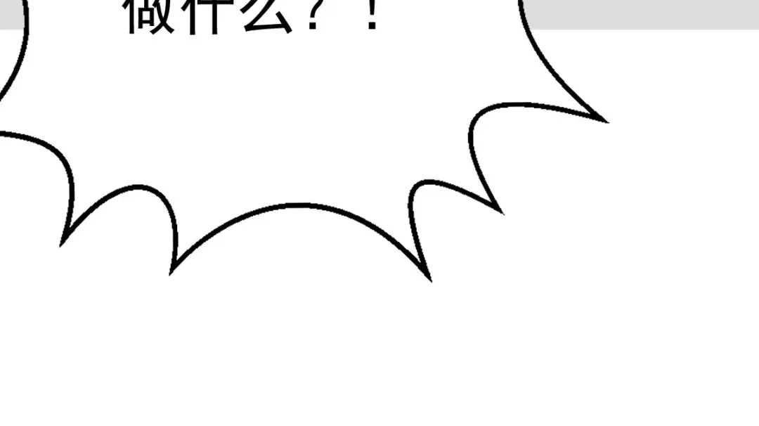《本婿修的是贱道》第163话 众人的方向 第111页