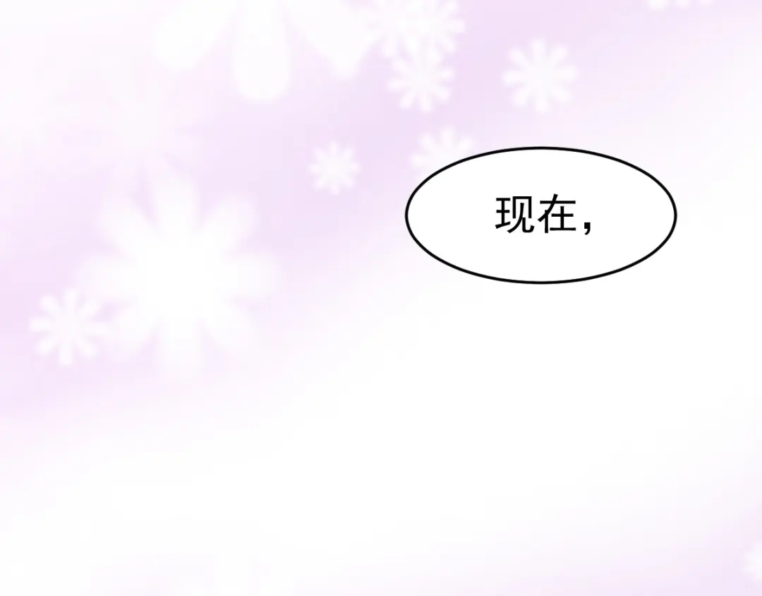《本婿修的是贱道》第15话 一个“请求” 第32页
