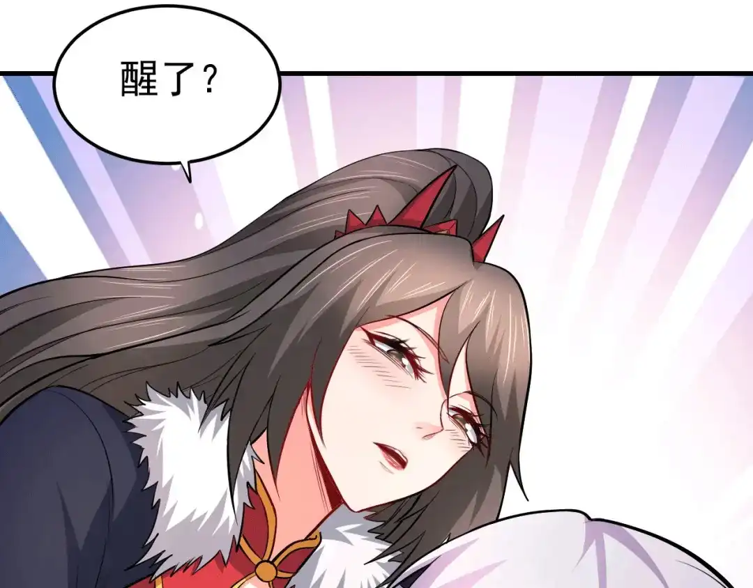 《本婿修的是贱道》第164话 再次纵情 第21页