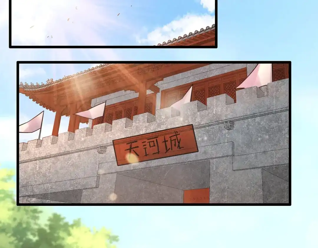 《本婿修的是贱道》第165话 姐姐要与庞统成婚！ 第36页