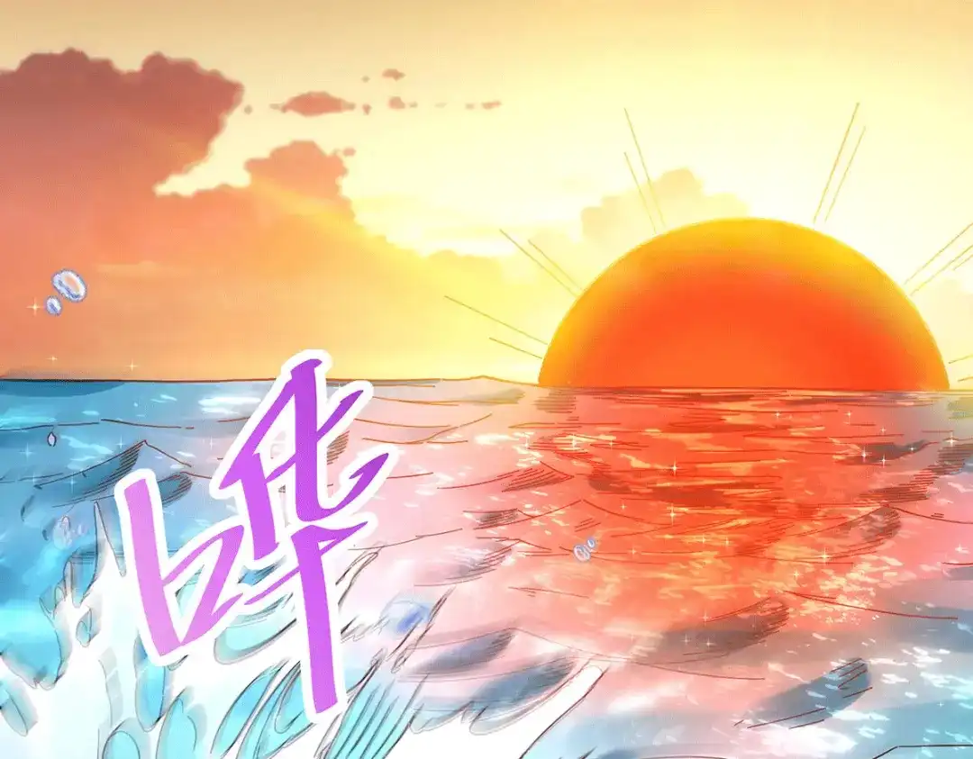 《本婿修的是贱道》第165话 姐姐要与庞统成婚！ 第4页
