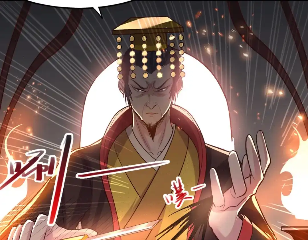 《本婿修的是贱道》第166话 熊熊出没 第34页