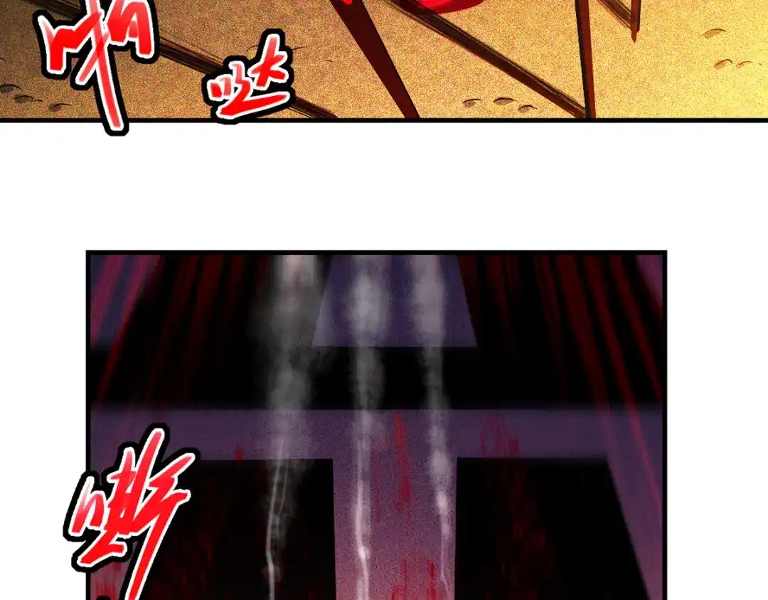 《本婿修的是贱道》第166话 熊熊出没 第39页