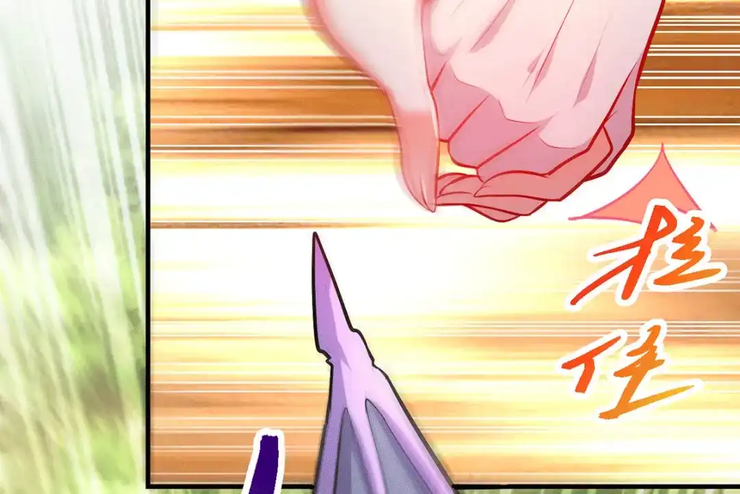 《本婿修的是贱道》第166话 熊熊出没 第109页