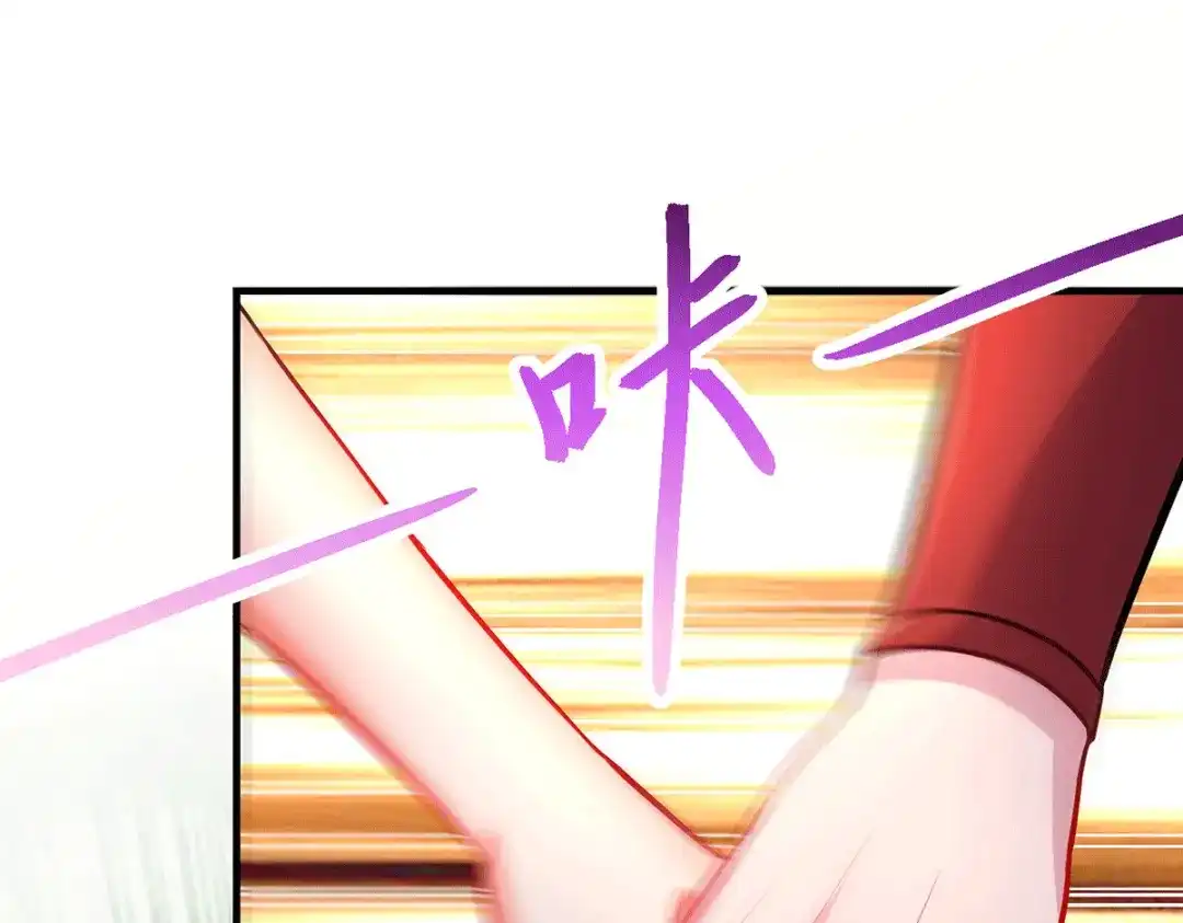 《本婿修的是贱道》第166话 熊熊出没 第108页