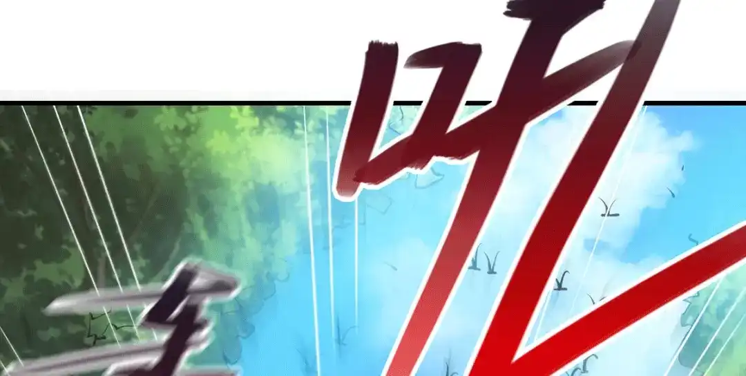 《本婿修的是贱道》第166话 熊熊出没 第80页