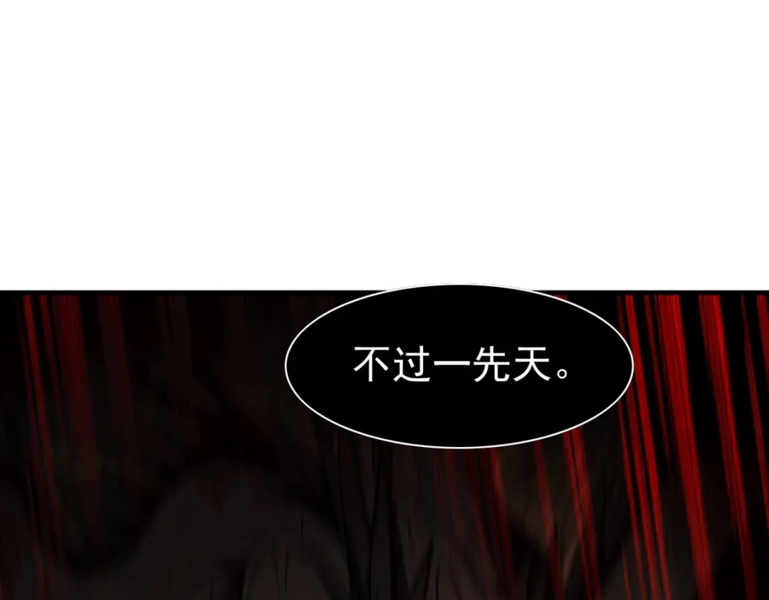 《本婿修的是贱道》第166话 熊熊出没 第48页