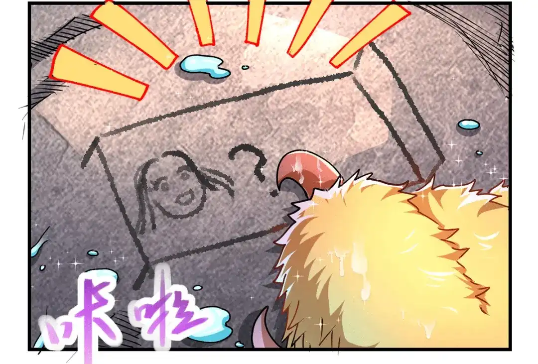 《本婿修的是贱道》第166话 熊熊出没 第104页