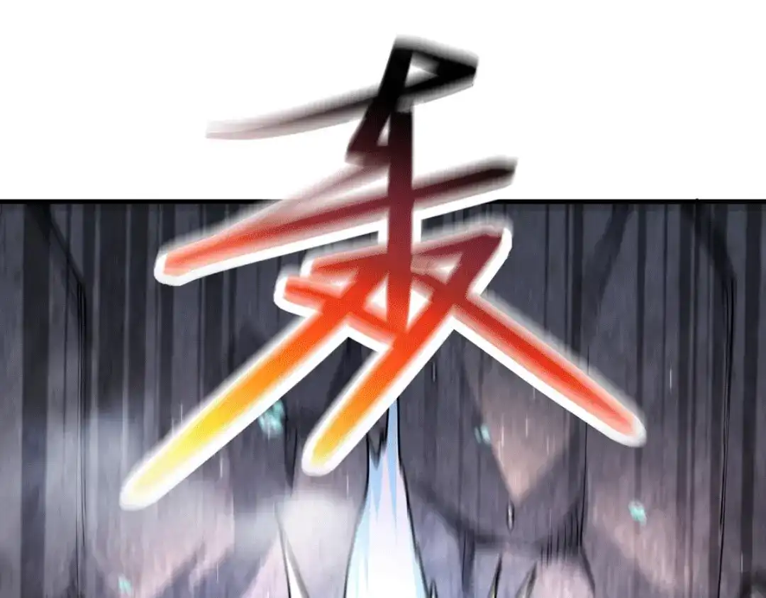 《本婿修的是贱道》第166话 熊熊出没 第90页
