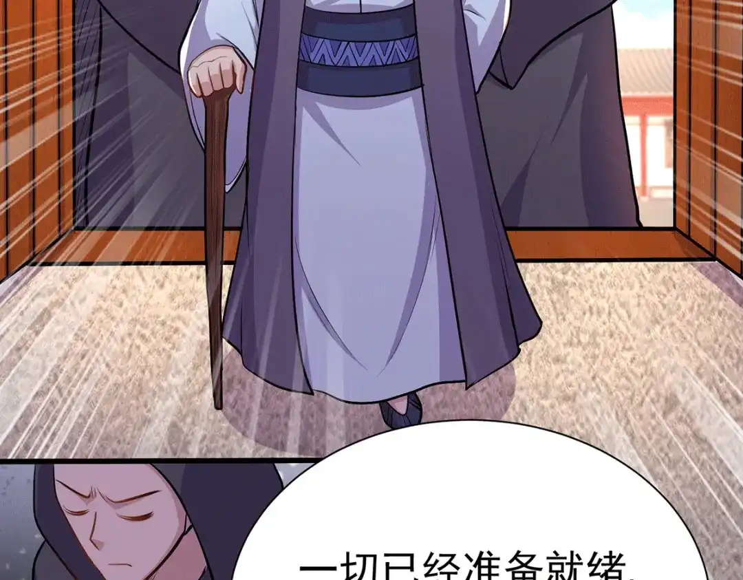 《本婿修的是贱道》第167话 决心变强！ 第36页
