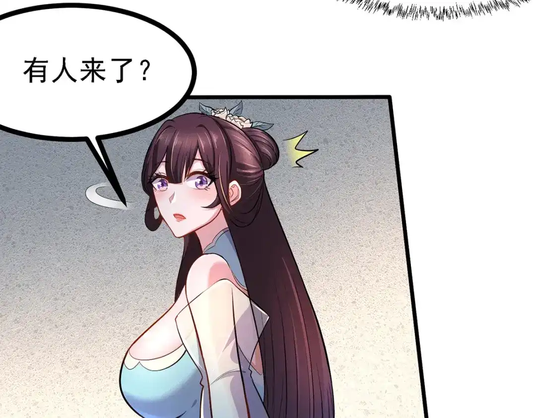 《本婿修的是贱道》第167话 决心变强！ 第26页