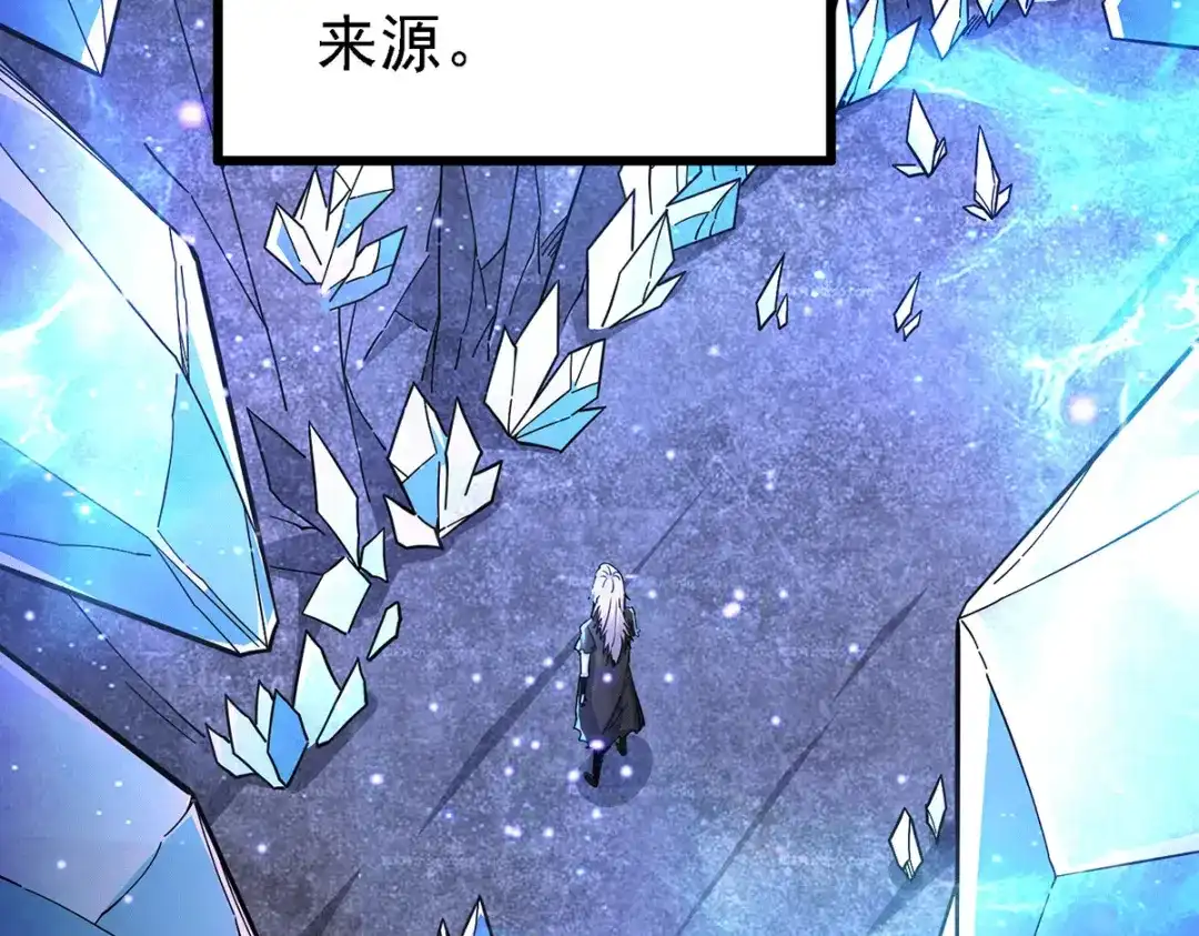 《本婿修的是贱道》第167话 决心变强！ 第92页
