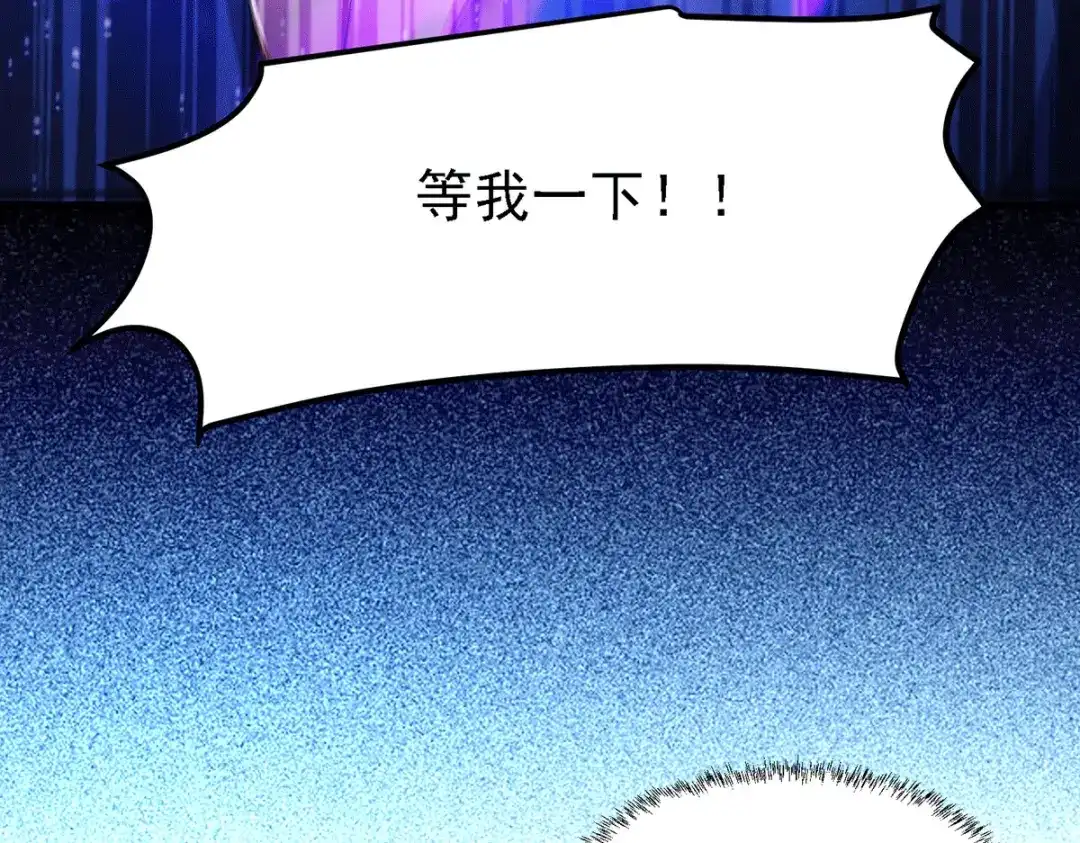 《本婿修的是贱道》第167话 决心变强！ 第111页