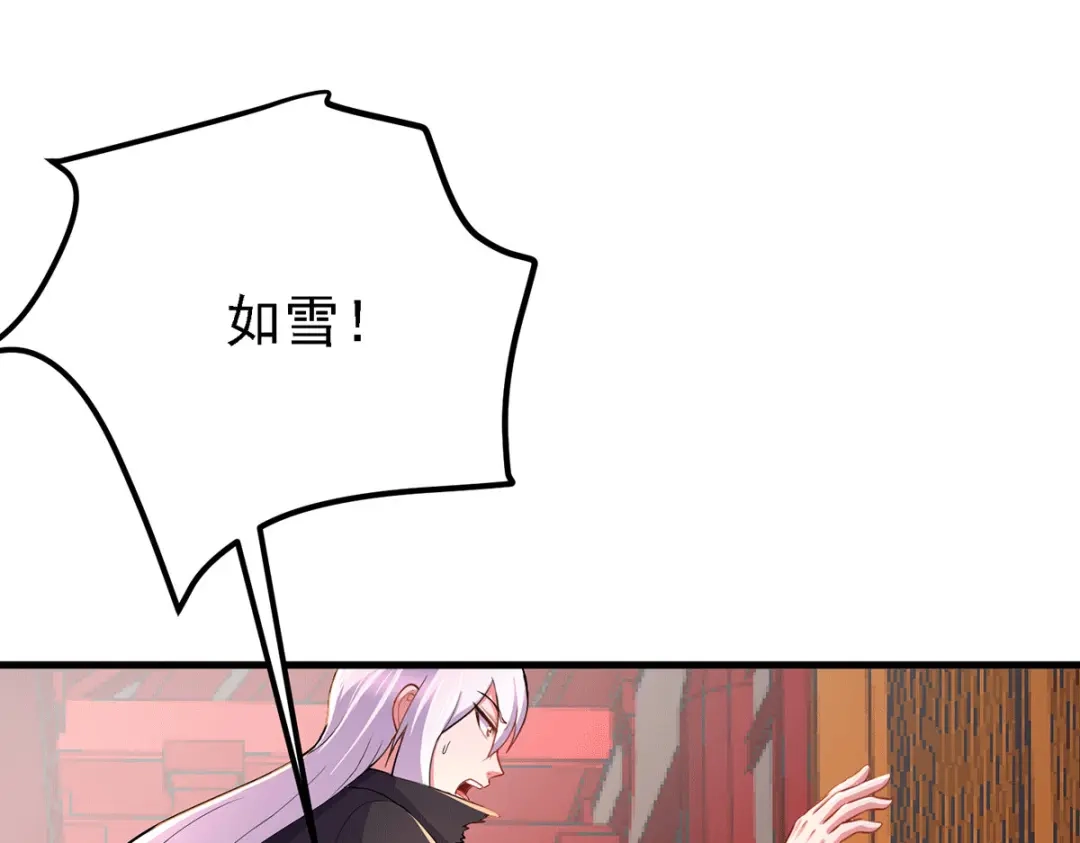 《本婿修的是贱道》第167话 决心变强！ 第23页