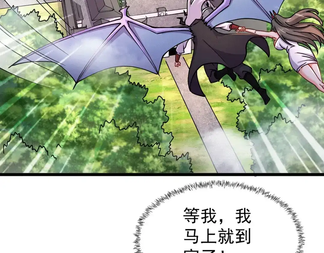 《本婿修的是贱道》第167话 决心变强！ 第12页