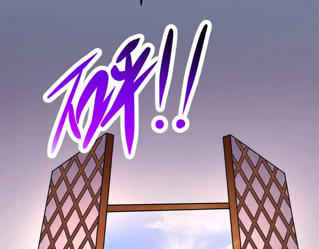 《本婿修的是贱道》第167话 决心变强！ 第29页