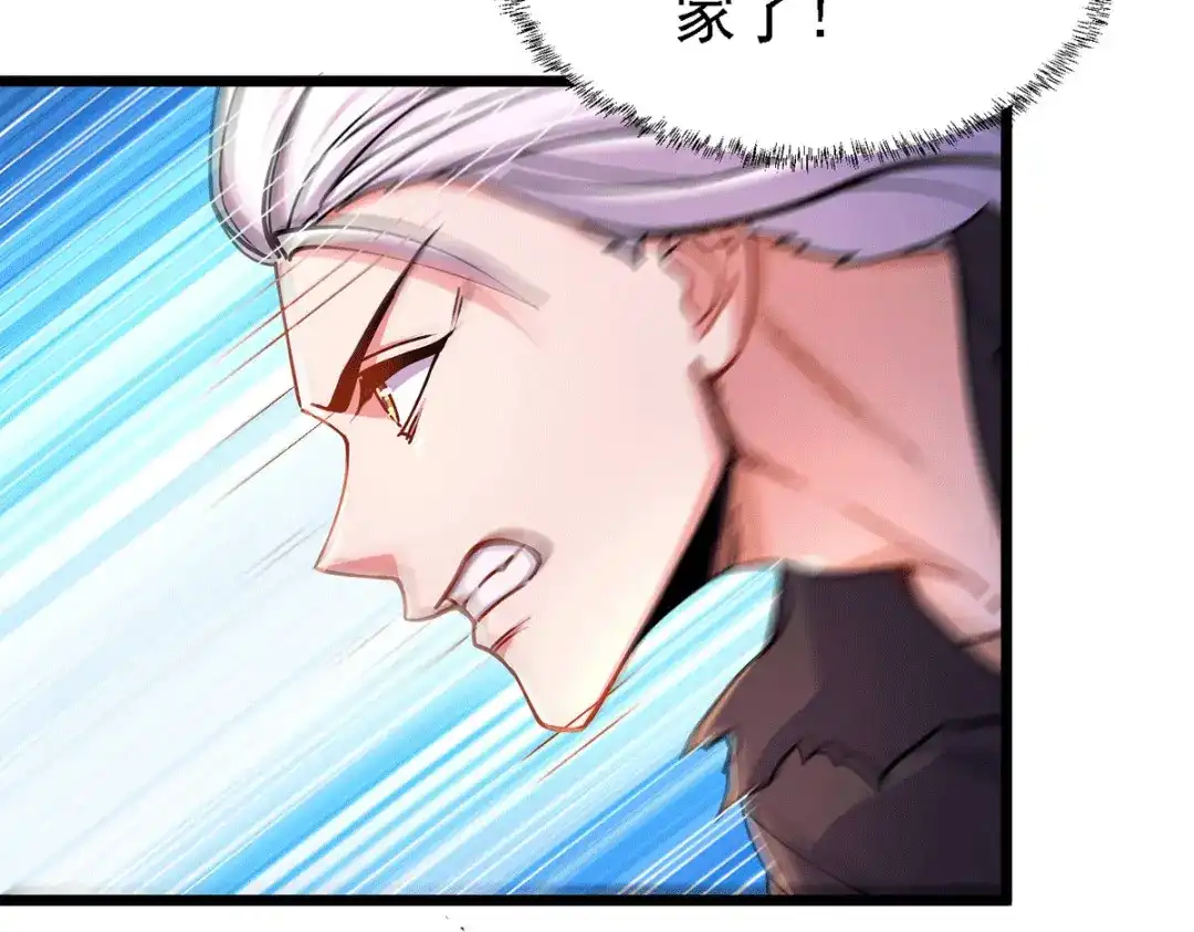 《本婿修的是贱道》第167话 决心变强！ 第13页