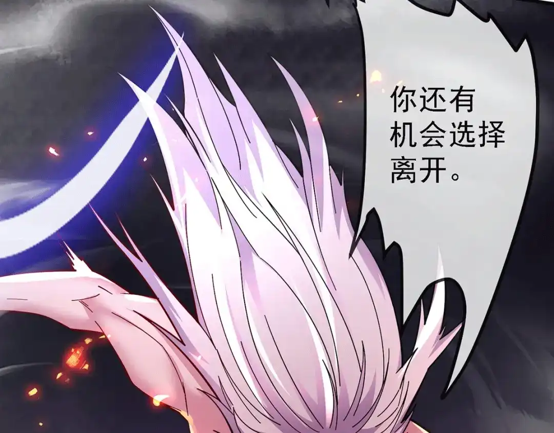 《本婿修的是贱道》第168话 修为升至绝颠 第110页