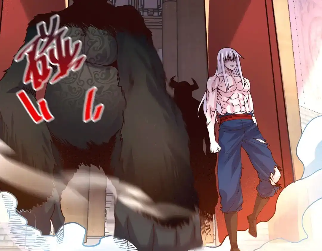 《本婿修的是贱道》第168话 修为升至绝颠 第66页
