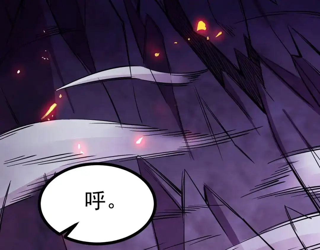 《本婿修的是贱道》第168话 修为升至绝颠 第186页