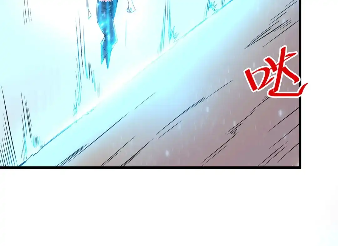 《本婿修的是贱道》第168话 修为升至绝颠 第91页