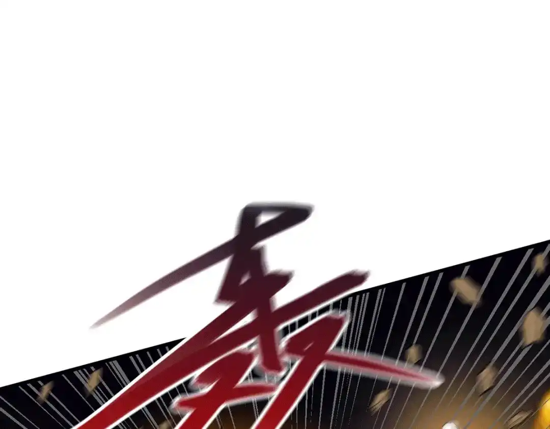 《本婿修的是贱道》第169话 与山魁之主一战 第91页