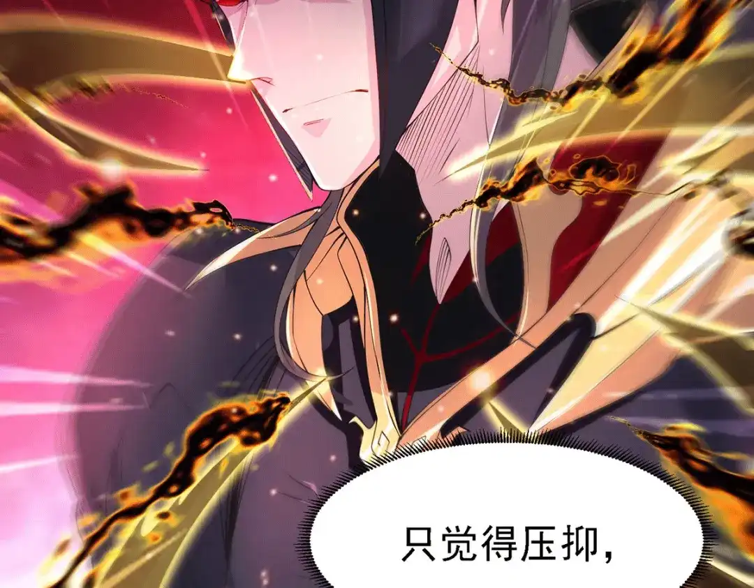 《本婿修的是贱道》第169话 与山魁之主一战 第155页
