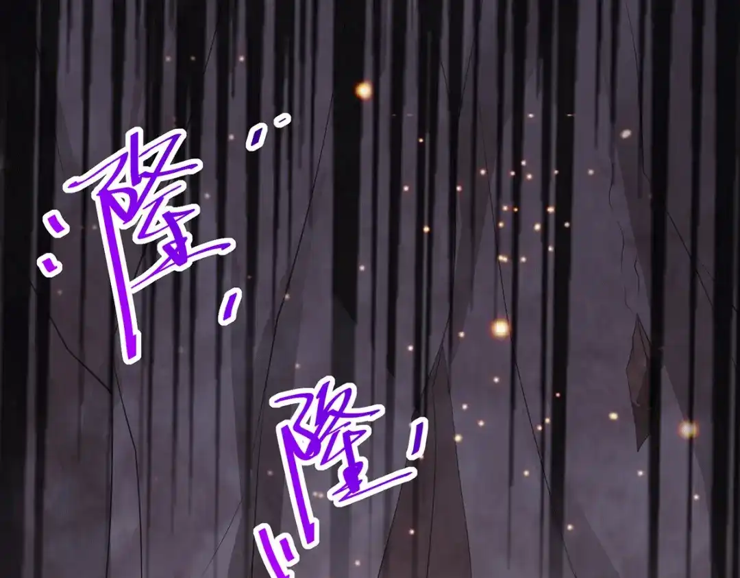 《本婿修的是贱道》第169话 与山魁之主一战 第142页