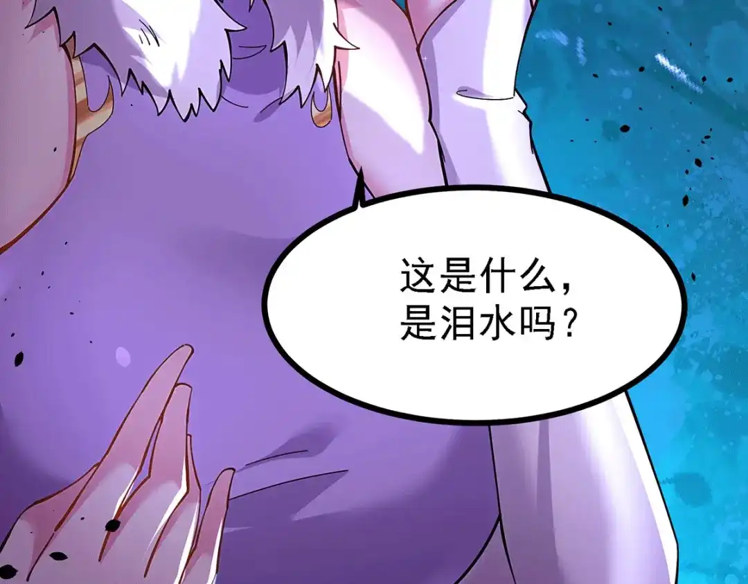 《本婿修的是贱道》第170话 激战修罗 第73页