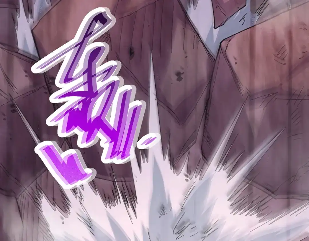 《本婿修的是贱道》第170话 激战修罗 第97页