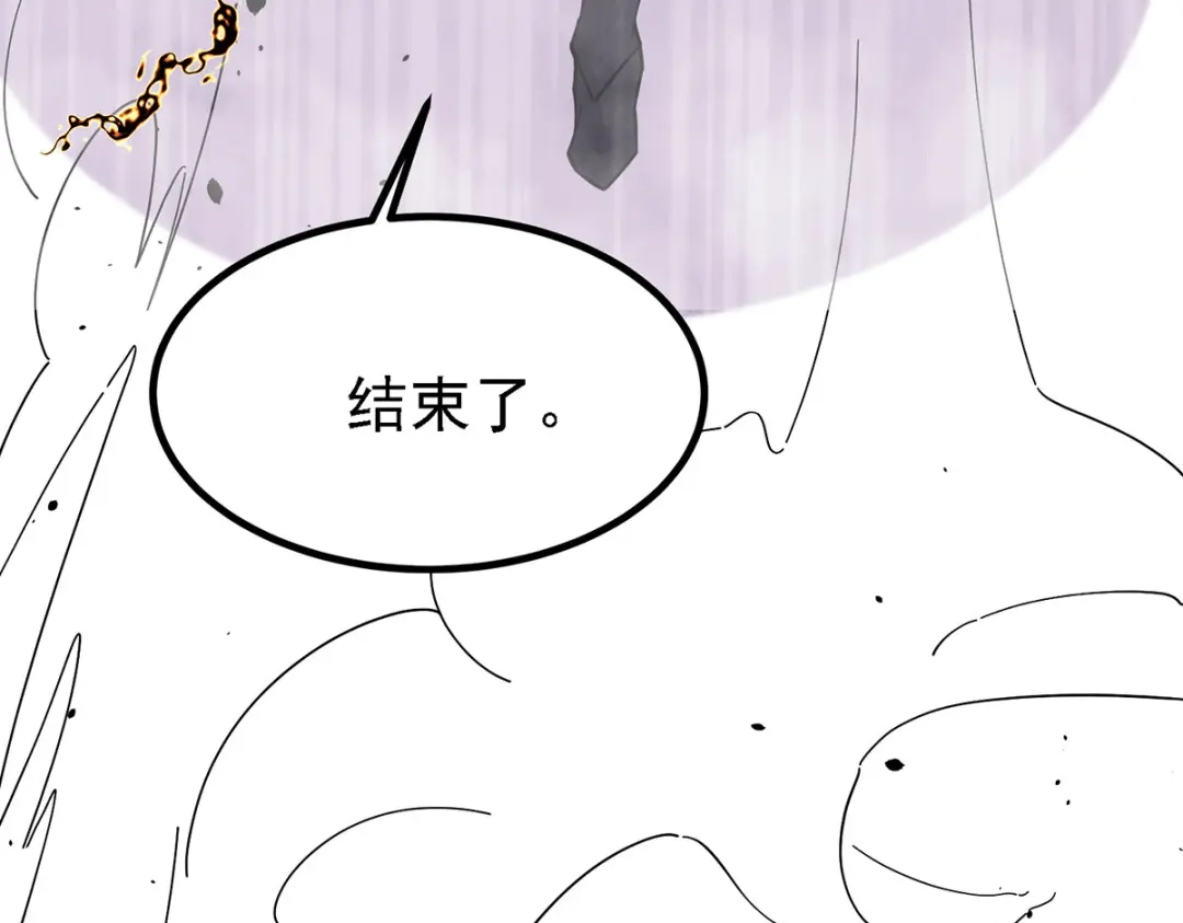 《本婿修的是贱道》第170话 激战修罗 第102页