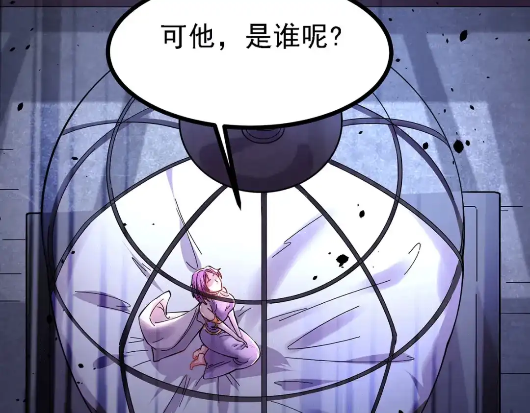 《本婿修的是贱道》第170话 激战修罗 第79页