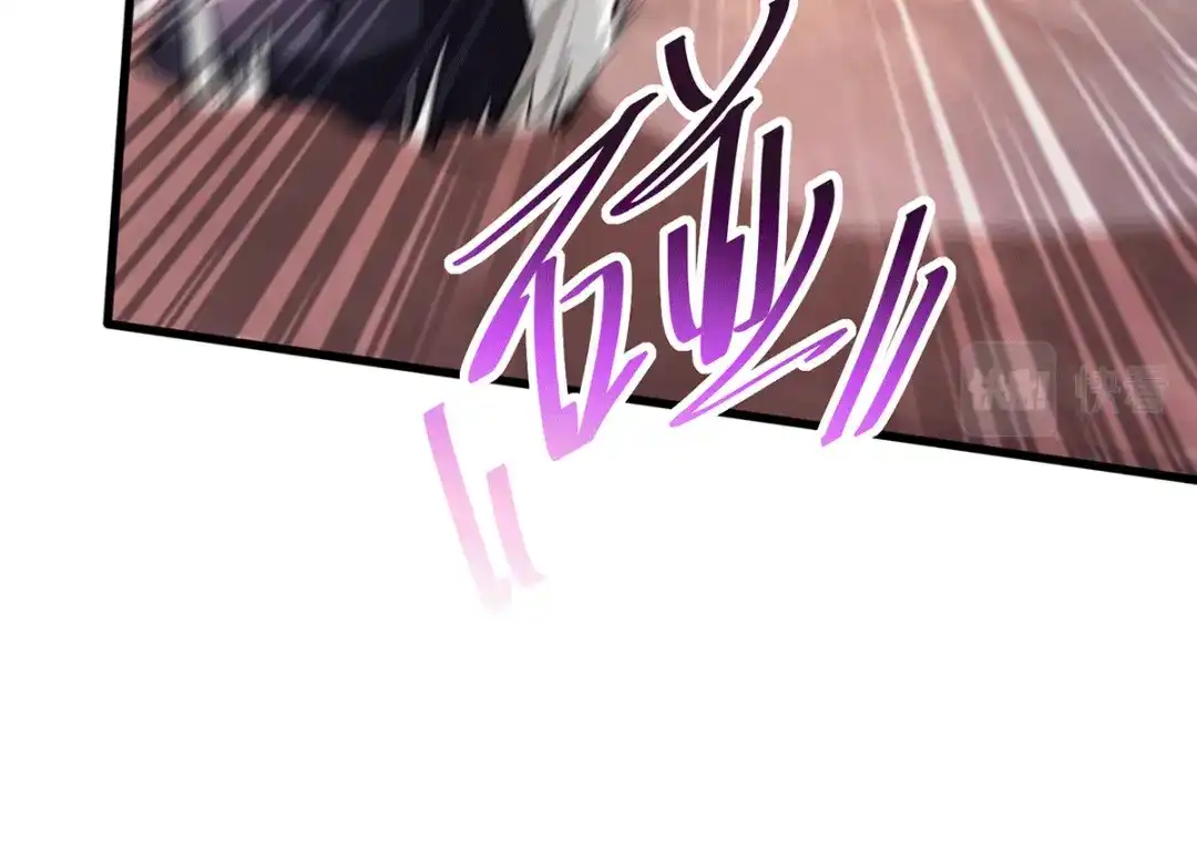 《本婿修的是贱道》第170话 激战修罗 第23页