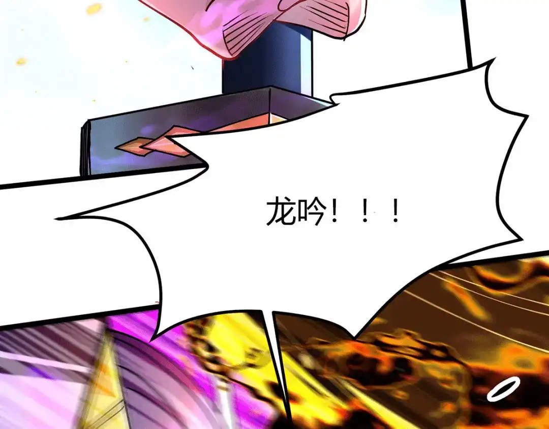 《本婿修的是贱道》第170话 激战修罗 第54页