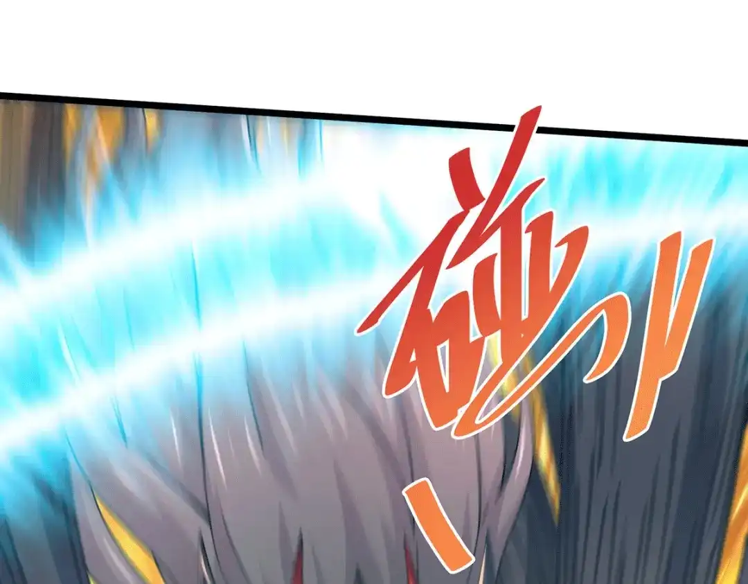 《本婿修的是贱道》第171话 修罗认主姜寒 第72页