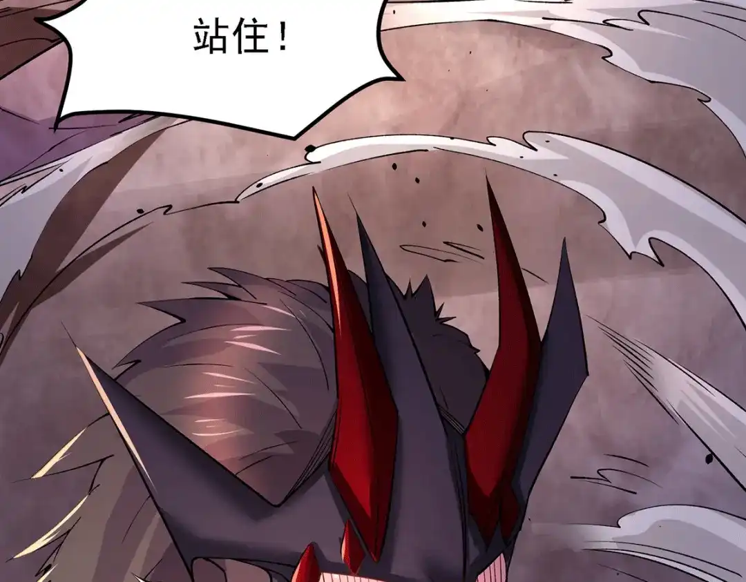 《本婿修的是贱道》第171话 修罗认主姜寒 第28页
