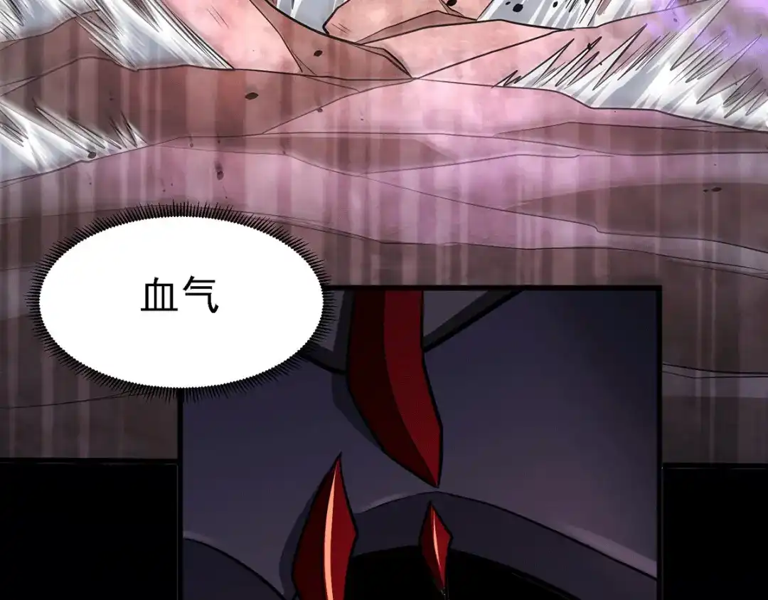 《本婿修的是贱道》第171话 修罗认主姜寒 第41页