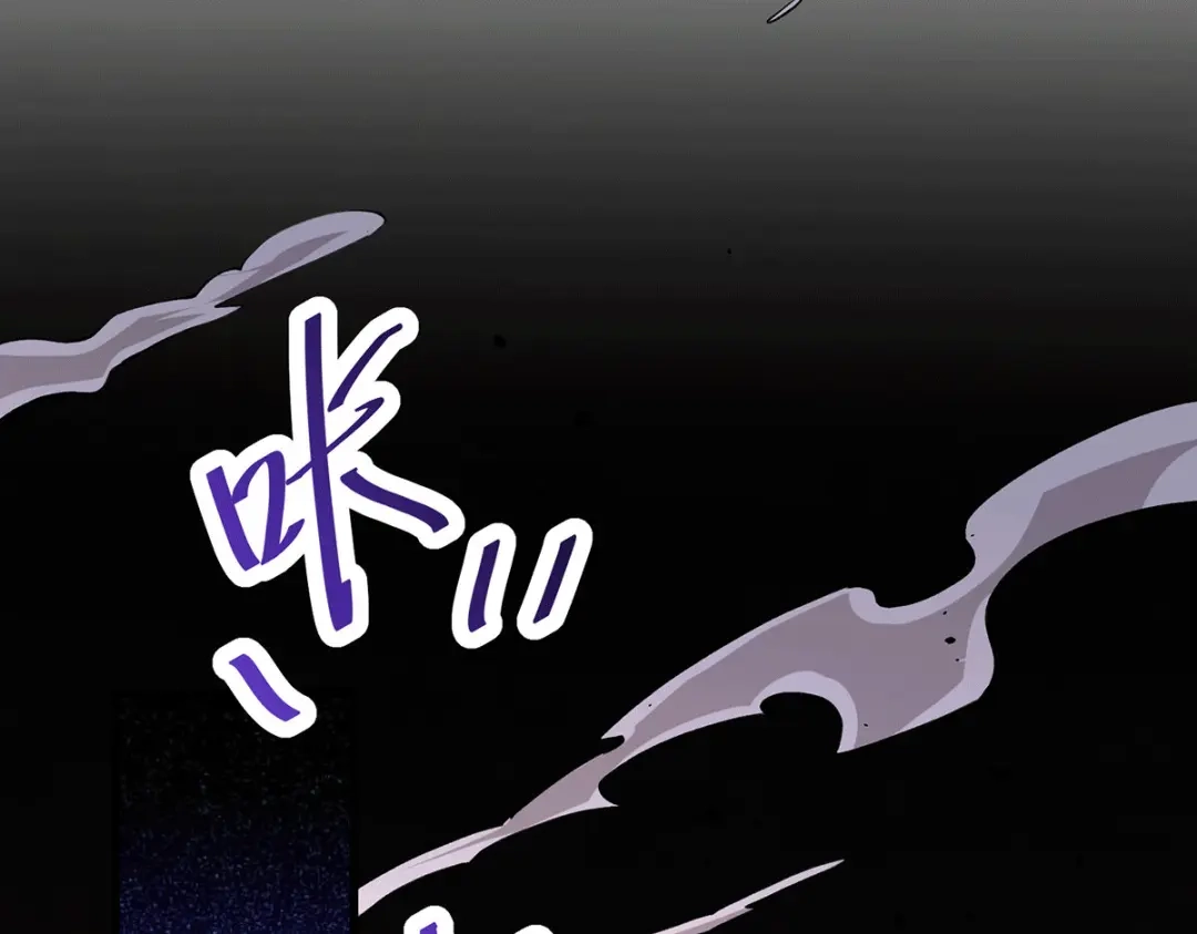 《本婿修的是贱道》第171话 修罗认主姜寒 第24页