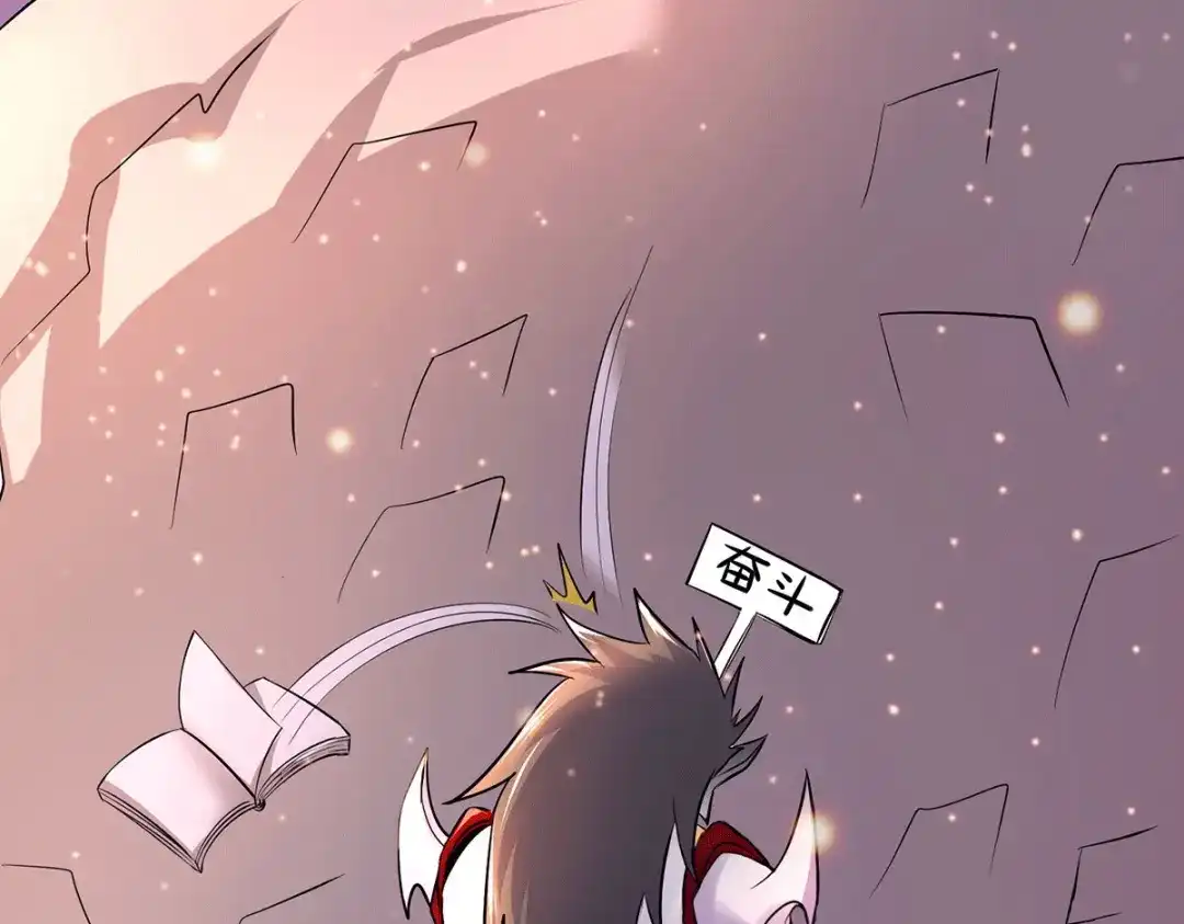 《本婿修的是贱道》第171话 修罗认主姜寒 第149页