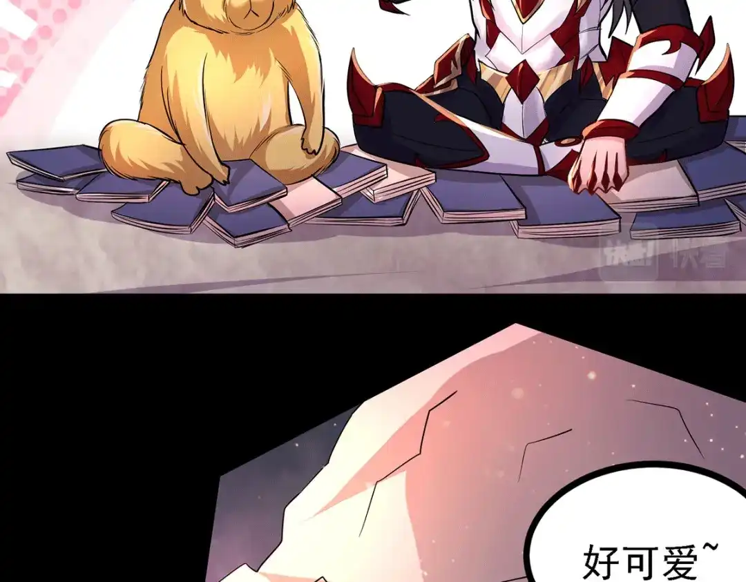 《本婿修的是贱道》第171话 修罗认主姜寒 第154页
