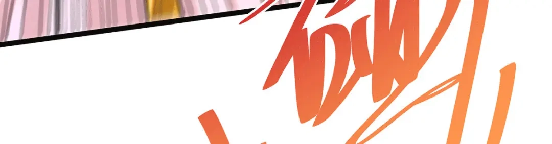 《本婿修的是贱道》第171话 修罗认主姜寒 第76页